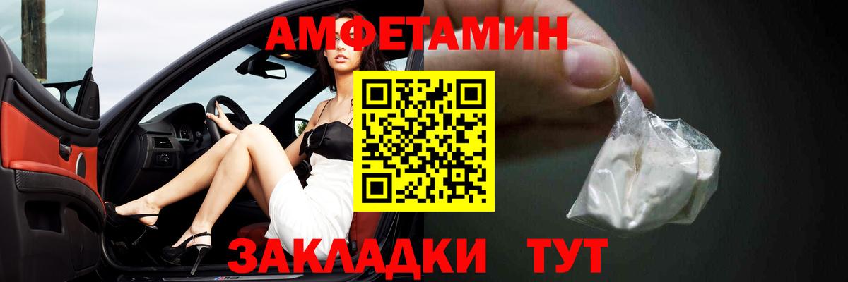 ГАШ  Бошки Шишки  Вход с VPN  МЕТАДОН  Экстази  Меф МЯУ МЯУ  МЕФ   Москва  A PVP СК кристаллы 