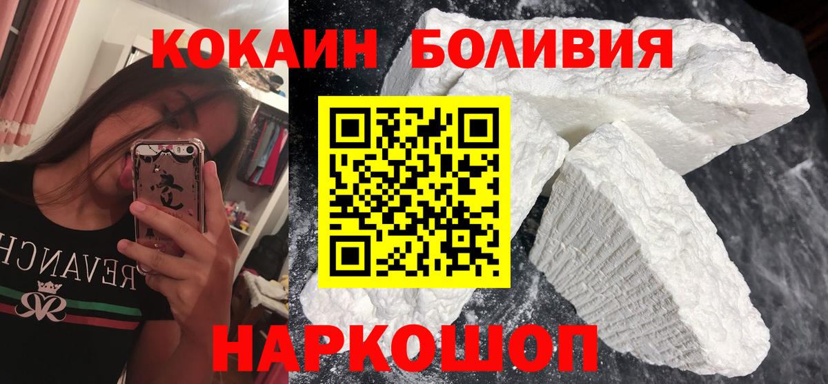 Москва  Cocaine 98%  Вход с VPN 