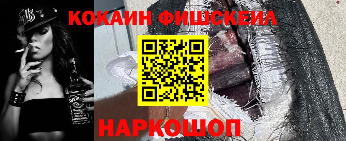 Кокаин Перу Москва