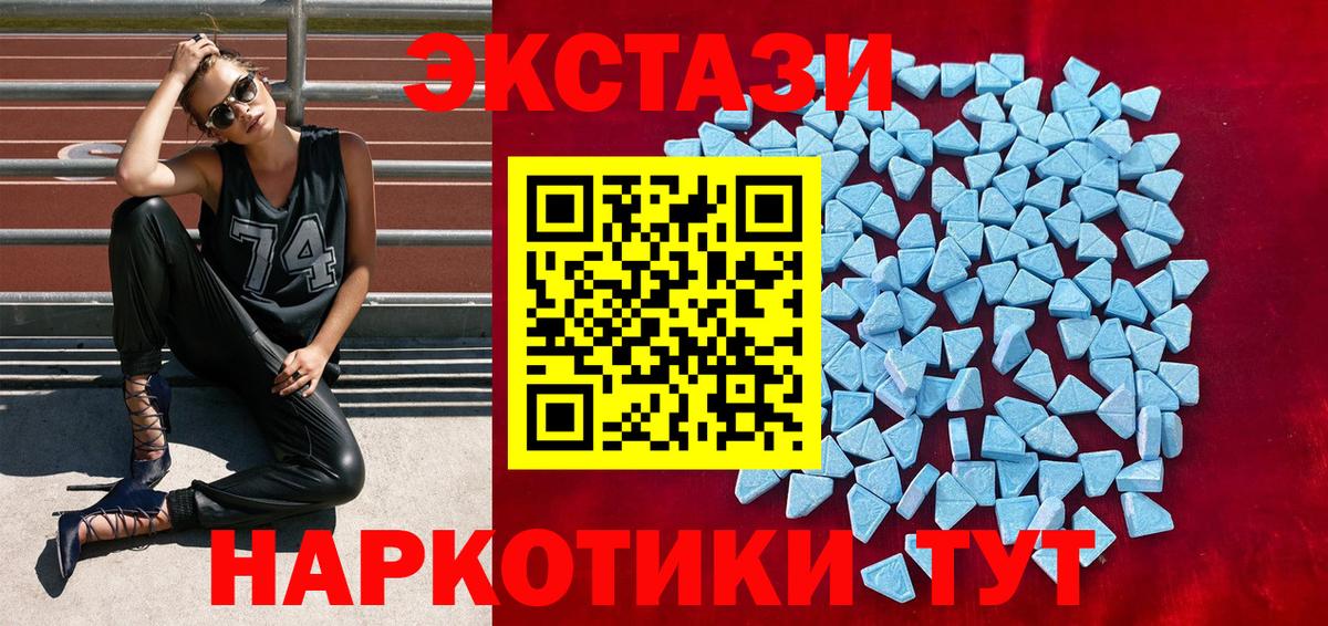 гидра как войти  Вход с VPN  Экстази  Москва  Ecstasy Дубай 