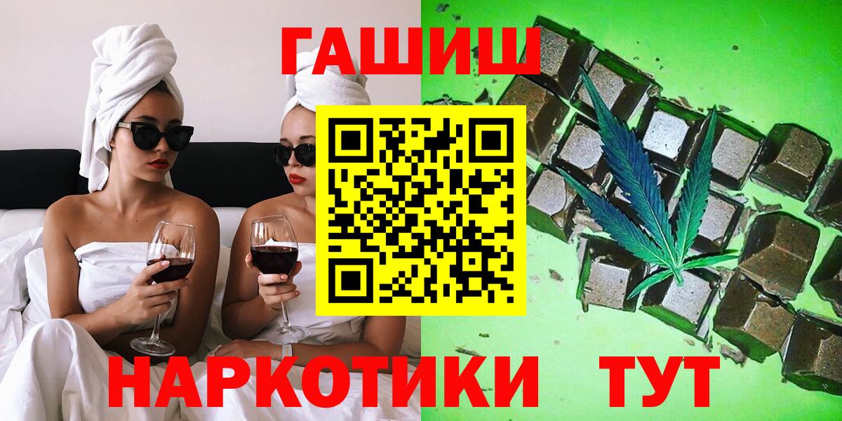 ГАШИШ hashish Москва