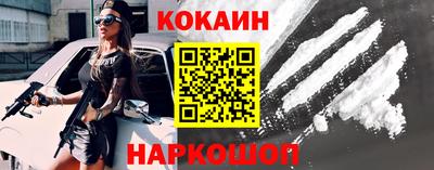 тгк Изобильный