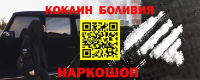 героин Ипатово