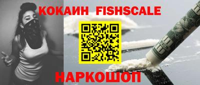 тгк Изобильный