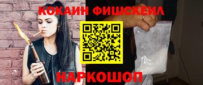 тгк Изобильный