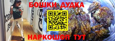 героин Ипатово