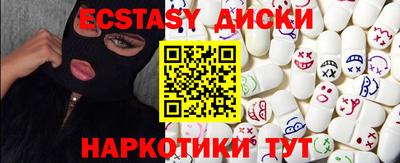 героин Ипатово