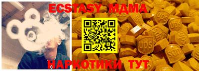 героин Ипатово