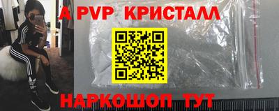 героин Ипатово