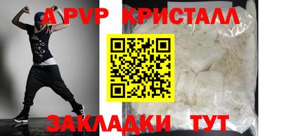 героин Ипатово