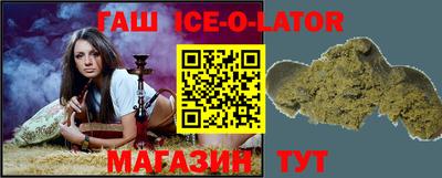 тгк Изобильный