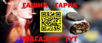 героин Ипатово