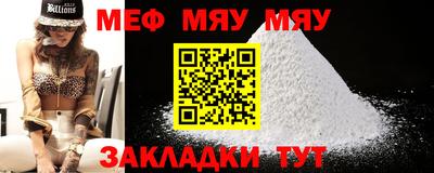 МДПВ Ирбит