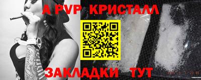 героин Ипатово