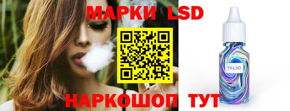 LSD-25 экстази кислота  Вход с VPN  Лсд 25 экстази  Москва 