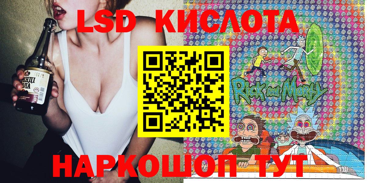 Марки NBOMe 1,8мг  Марки NBOMe 1,8мг  Москва  Вход с VPN 