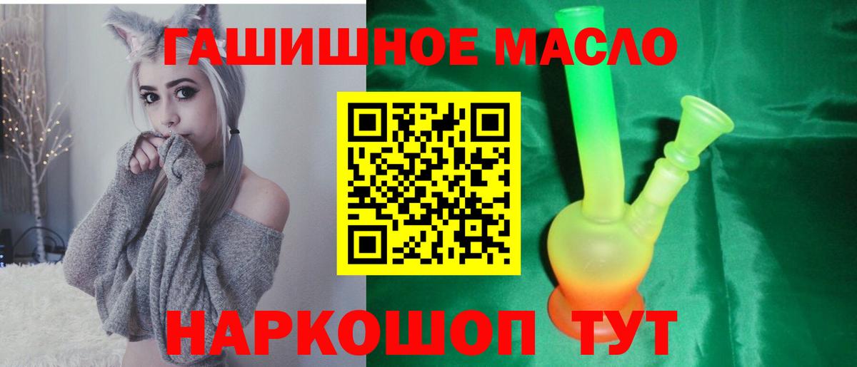 Дистиллят ТГК вейп с тгк  хочу   Москва  Вход с VPN 