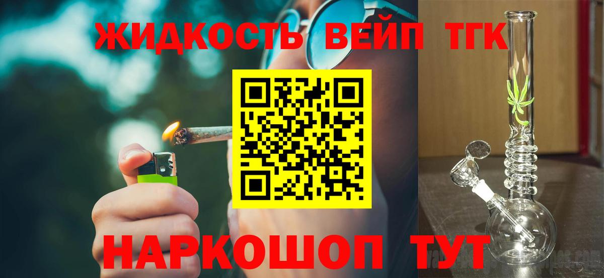 Дистиллят ТГК Wax Москва