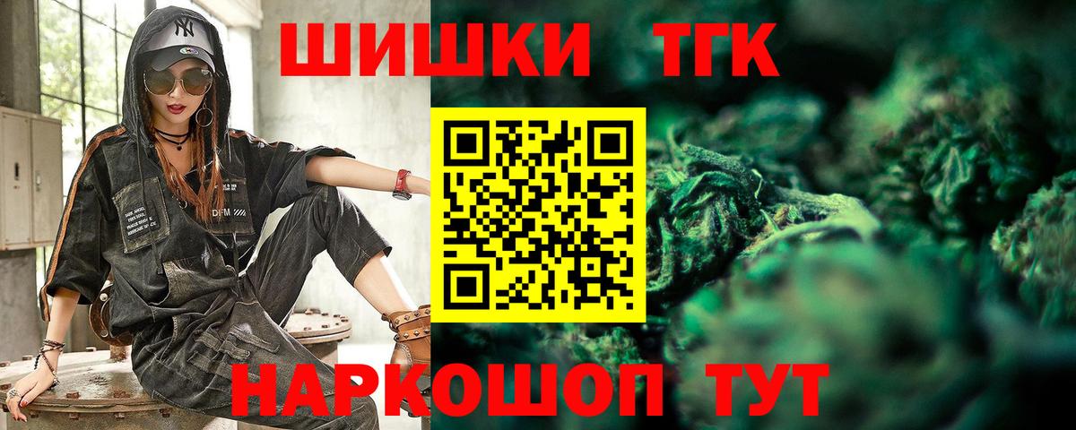 Шишки марихуана семена  Вход с VPN  Москва  Конопля Amnesia 