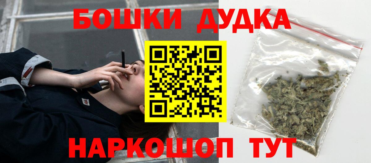 Марихуана план Москва